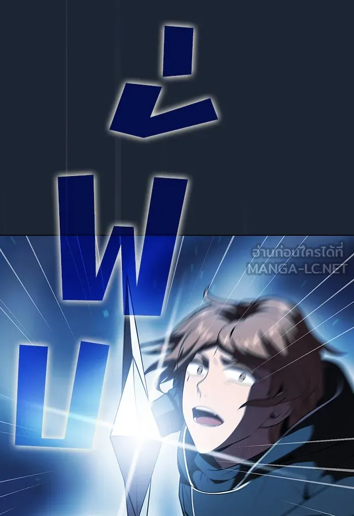 ผู้เล่นขั้นเทพแห่งหอคอยฝึกสอน ตอนที่ 49 รูปที่ 60