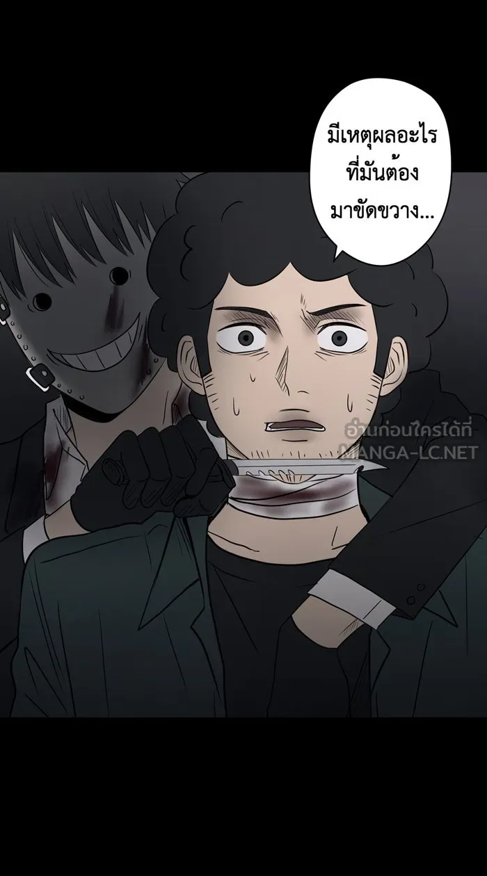 Hunter Game ตอนที่ 33  special game 3 - my hero (6) รูปที่ 27