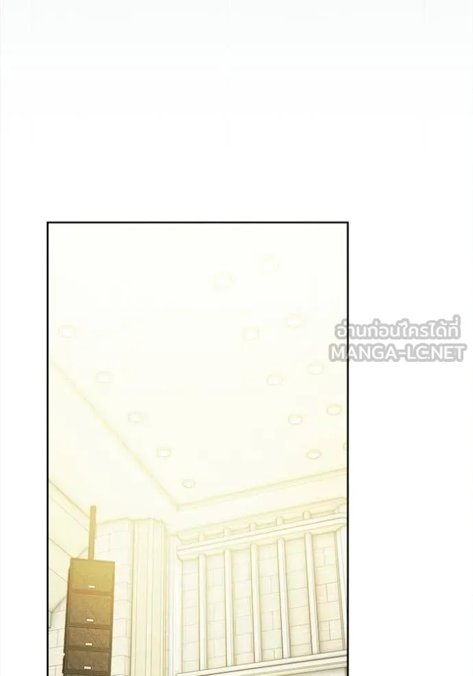 ออร่าดาราอัจฉริยะ ตอนที่ 85 รูปที่ 95