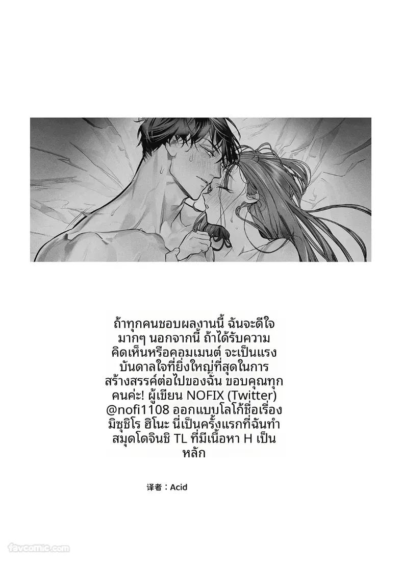 Doujin-Lc- อ่าน โดจิน มังฮวา เกาหลี ญี่ปุ่น จีน แปลไทย ผีร้ายในบ้านผีสิง [NOFI] ตอนที่ 1 2 3 4 5 6 7 8 9 10 11 12 13 14 ฟรี ไม่มีโฆษณา อ่าน โดจิน Manhwa เกาหลี ญี่ปุ่น จีน เรามีครบ คัดมาให้เน้นๆ โดจิน 18+ รับประกันความฟินโดย  Doujin Lc