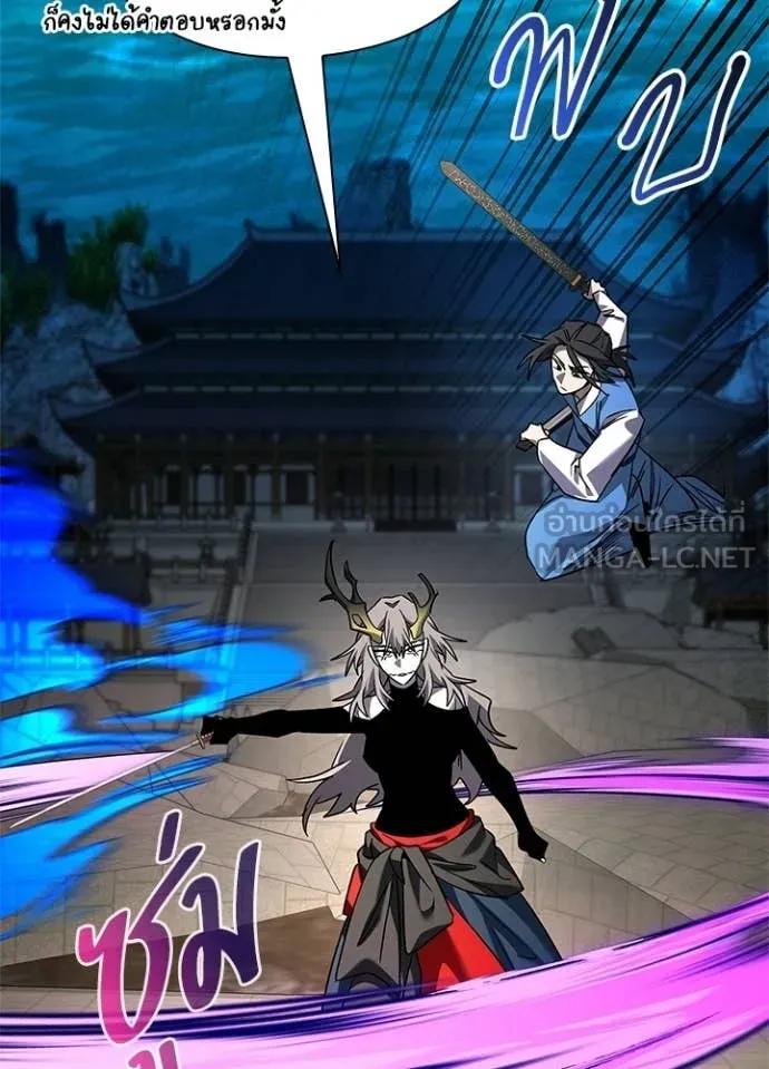 คืนแห่งโทแกบี ตอนที่ 99 รูปที่ 129