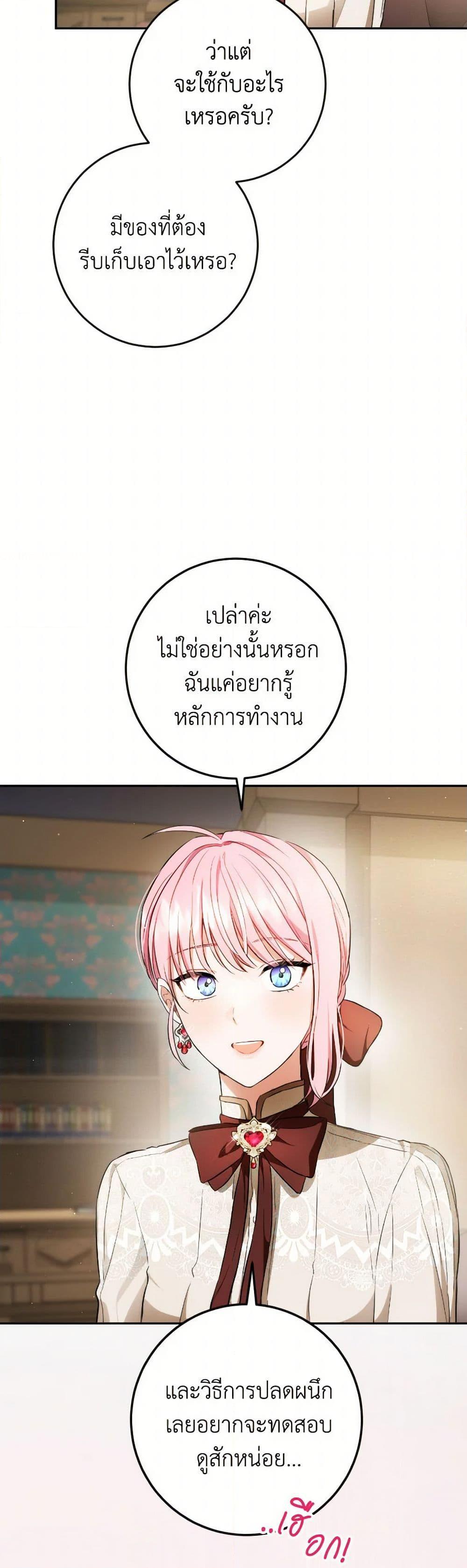 Manga-lc-com อ่านมังงะ อ่านการ์ตูน ออนไลน์ ฟรี The Heiress’s Double Life ตอนที่ 1 2 3 4 5 6 7 8 9 10 11 12 13 14 ฟรี ไม่มีโฆษณา Manga-lc - อ่าน มังงะ อ่าน การ์ตูน ออนไลน์ อ่านมังงะ ฟรี