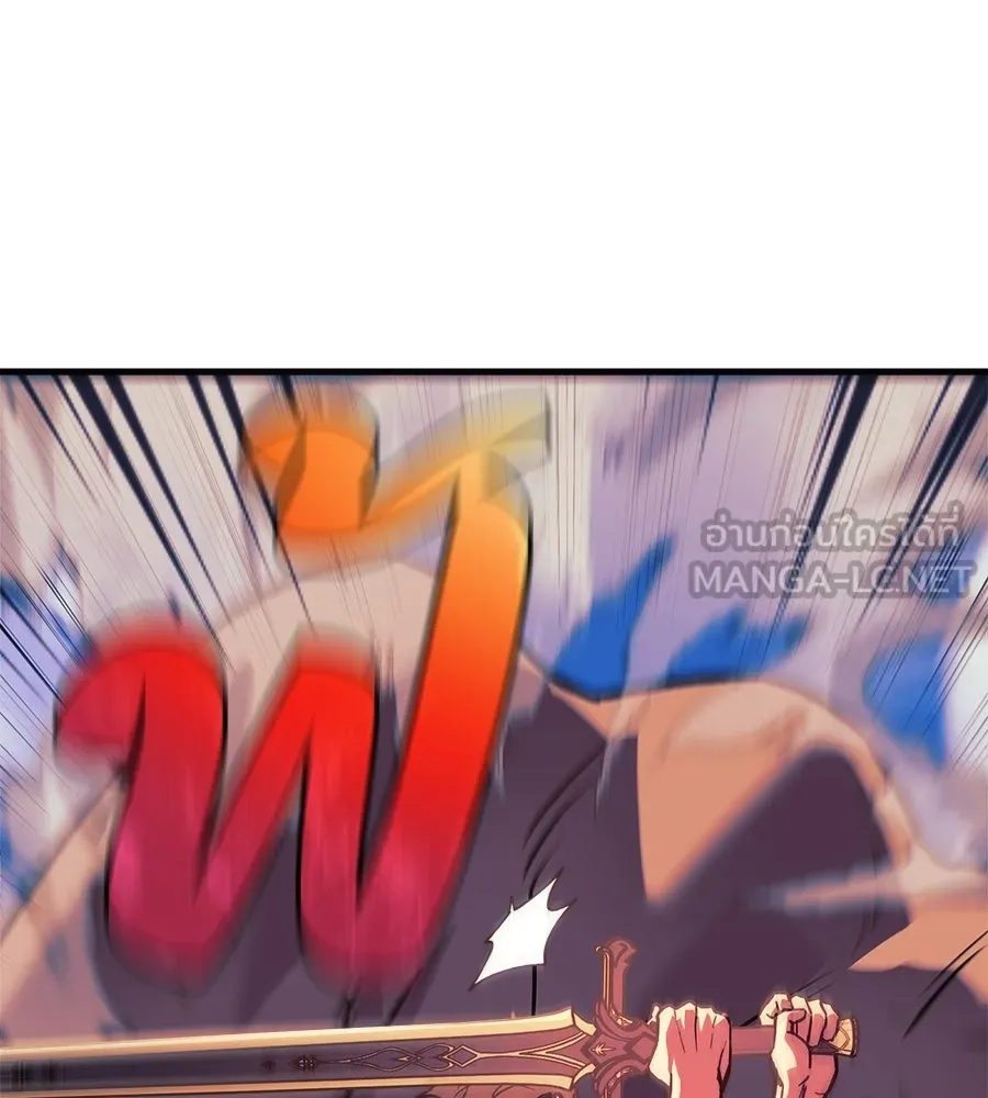 สัปดาห์นี้งดอัปตอนใหม่ ตอนที่ 106 รูปที่ 141