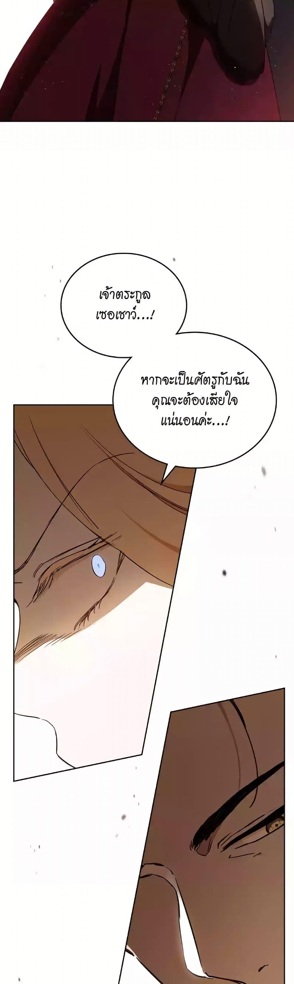 Manga-lc-com อ่านมังงะ อ่านการ์ตูน ออนไลน์ ฟรี In This Life, I Will Be the Lord ตอนที่ 1 2 3 4 5 6 7 8 9 10 11 12 13 14 ฟรี ไม่มีโฆษณา Manga-lc - อ่าน มังงะ อ่าน การ์ตูน ออนไลน์ อ่านมังงะ ฟรี