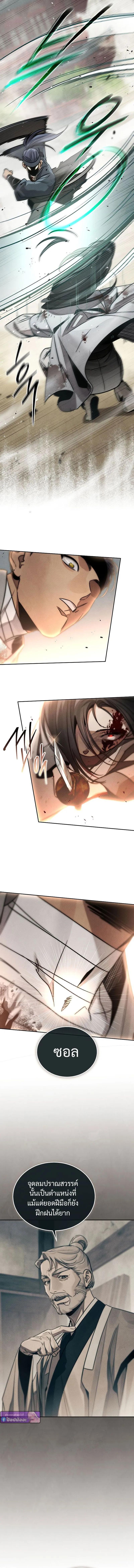 Manga-lc-com อ่านมังงะ อ่านการ์ตูน ออนไลน์ ฟรี The Great Heavenly Demon Sovereign ตอนที่ 1 2 3 4 5 6 7 8 9 10 11 12 13 14 ฟรี ไม่มีโฆษณา Manga-lc - อ่าน มังงะ อ่าน การ์ตูน ออนไลน์ อ่านมังงะ ฟรี