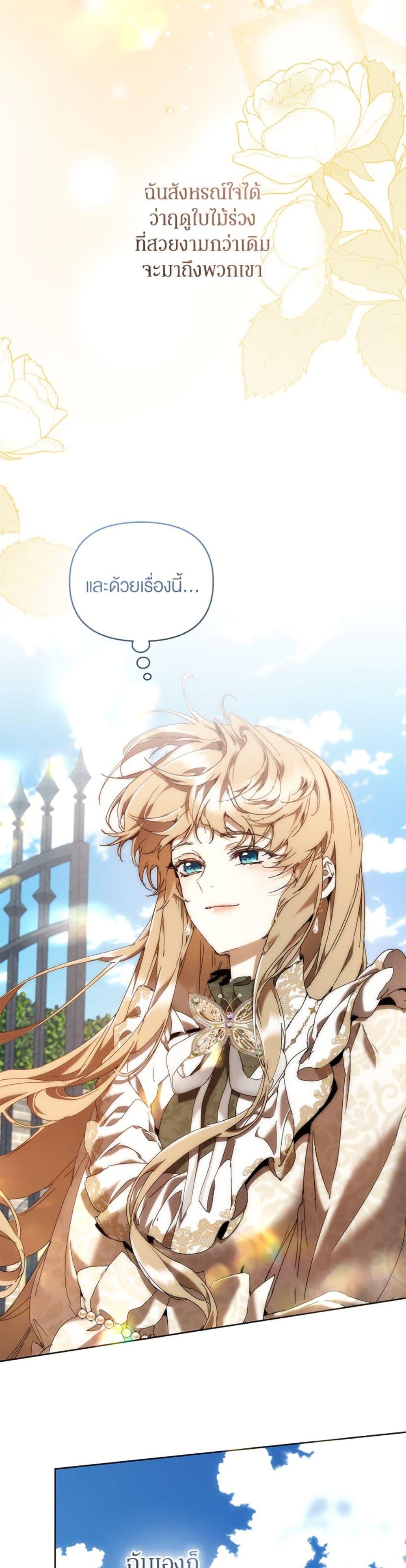 Manga-lc-com อ่านมังงะ อ่านการ์ตูน ออนไลน์ ฟรี I’m the Villainous Male Lead’s Terminally-Ill Aunt ตอนที่ 1 2 3 4 5 6 7 8 9 10 11 12 13 14 ฟรี ไม่มีโฆษณา Manga-lc - อ่าน มังงะ อ่าน การ์ตูน ออนไลน์ อ่านมังงะ ฟรี