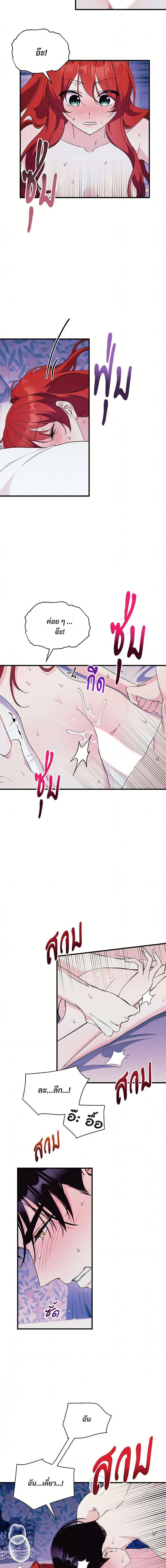 Manga-lc-com อ่านมังงะ อ่านการ์ตูน ออนไลน์ ฟรี I Don’t Want to Bed You! ตอนที่ 1 2 3 4 5 6 7 8 9 10 11 12 13 14 ฟรี ไม่มีโฆษณา Manga-lc - อ่าน มังงะ อ่าน การ์ตูน ออนไลน์ อ่านมังงะ ฟรี