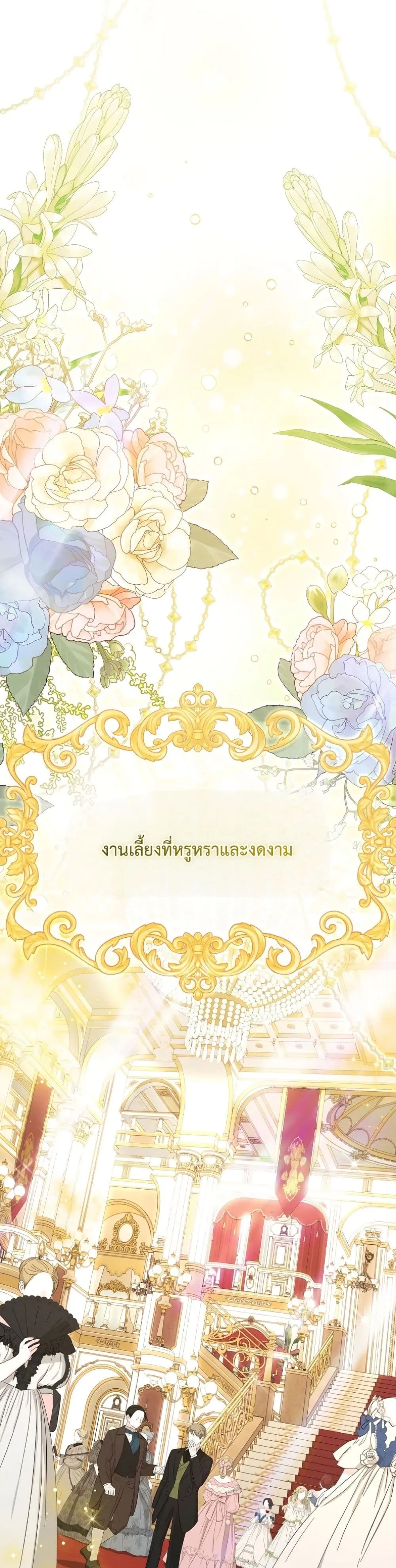 Manga-lc-com อ่านมังงะ อ่านการ์ตูน ออนไลน์ ฟรี I Faked a Pregnancy, but My Husband Returned ตอนที่ 1 2 3 4 5 6 7 8 9 10 11 12 13 14 ฟรี ไม่มีโฆษณา Manga-lc - อ่าน มังงะ อ่าน การ์ตูน ออนไลน์ อ่านมังงะ ฟรี