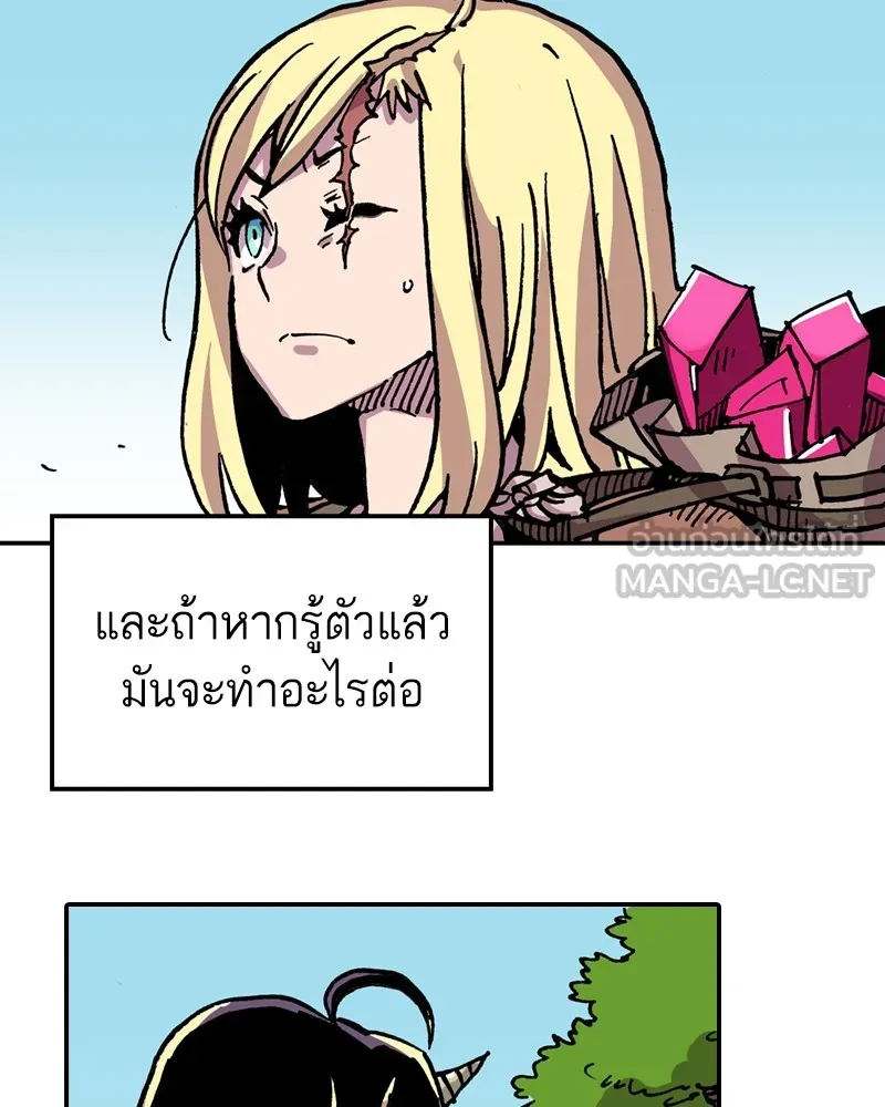 เคลวาเทส อสูรจอมราชัน ตอนที่ 6 ผู้กล้าตกอับ (2) รูปที่ 60