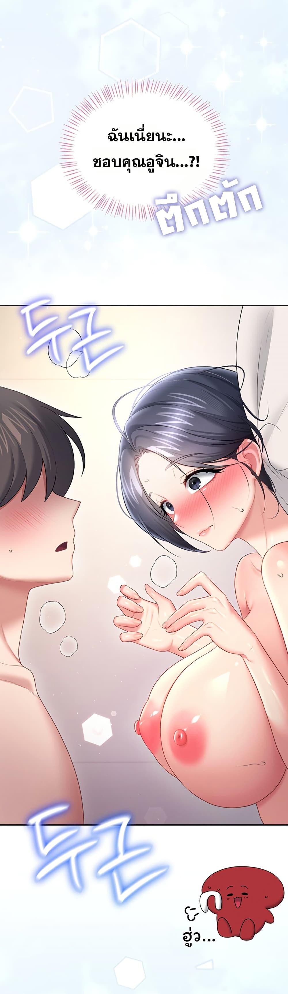 Doujin-Lc- อ่าน โดจิน มังฮวา เกาหลี ญี่ปุ่น จีน แปลไทย Wireless Touch ตอนที่ 1 2 3 4 5 6 7 8 9 10 11 12 13 14 ฟรี ไม่มีโฆษณา อ่าน โดจิน Manhwa เกาหลี ญี่ปุ่น จีน เรามีครบ คัดมาให้เน้นๆ โดจิน 18+ รับประกันความฟินโดย  Doujin Lc