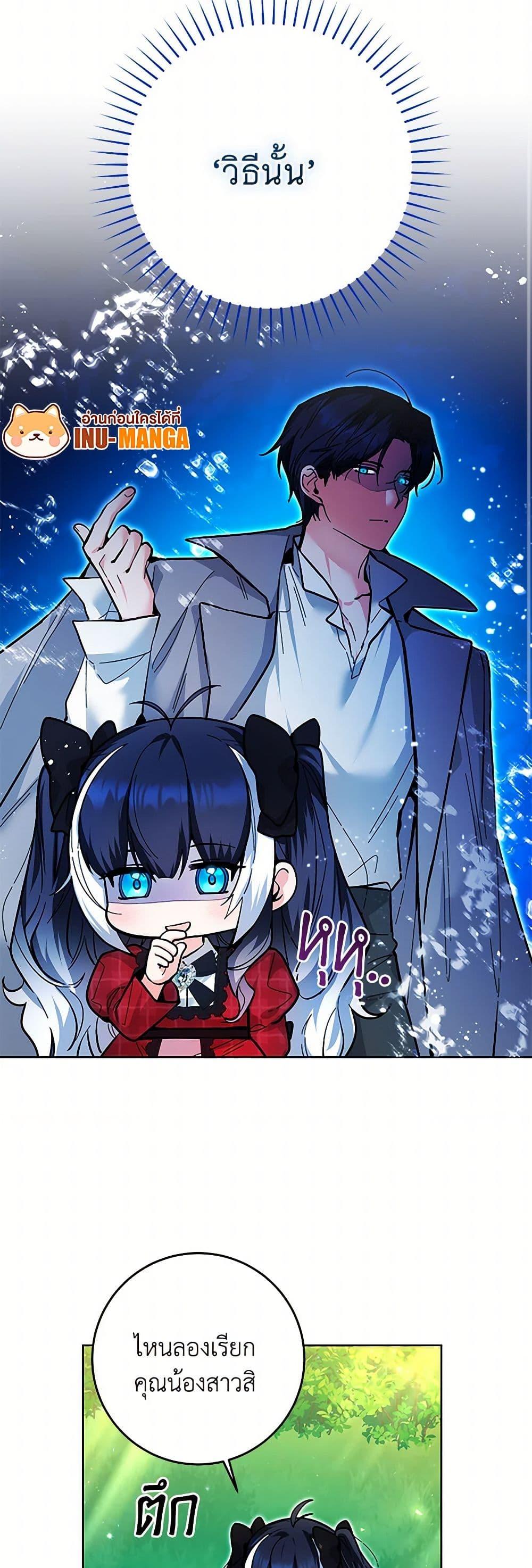 Manga-lc-com อ่านมังงะ อ่านการ์ตูน ออนไลน์ ฟรี Black Killer Whale Baby ตอนที่ 1 2 3 4 5 6 7 8 9 10 11 12 13 14 ฟรี ไม่มีโฆษณา Manga-lc - อ่าน มังงะ อ่าน การ์ตูน ออนไลน์ อ่านมังงะ ฟรี