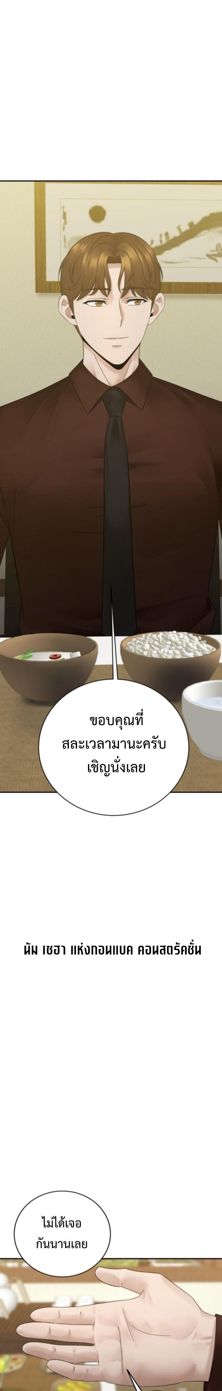 Manga-lc-com อ่านมังงะ อ่านการ์ตูน ออนไลน์ ฟรี The Reincarnated Cop Who Strikes With Wealth ตอนที่ 1 2 3 4 5 6 7 8 9 10 11 12 13 14 ฟรี ไม่มีโฆษณา Manga-lc - อ่าน มังงะ อ่าน การ์ตูน ออนไลน์ อ่านมังงะ ฟรี