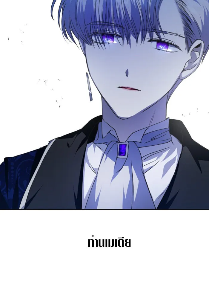 ชิงชีวิตพลิกลิขิตชะตา ตอนที่ 18 รุกฆาต! รูปที่ 104