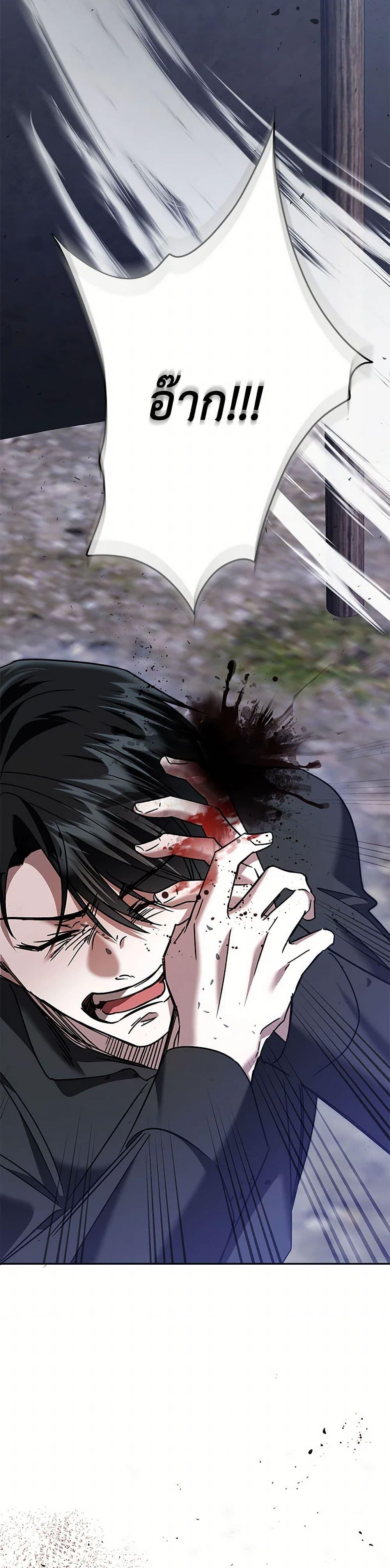 Manga-lc-com อ่านมังงะ อ่านการ์ตูน ออนไลน์ ฟรี In This Life, I Will Survive Until the End ตอนที่ 1 2 3 4 5 6 7 8 9 10 11 12 13 14 ฟรี ไม่มีโฆษณา Manga-lc - อ่าน มังงะ อ่าน การ์ตูน ออนไลน์ อ่านมังงะ ฟรี