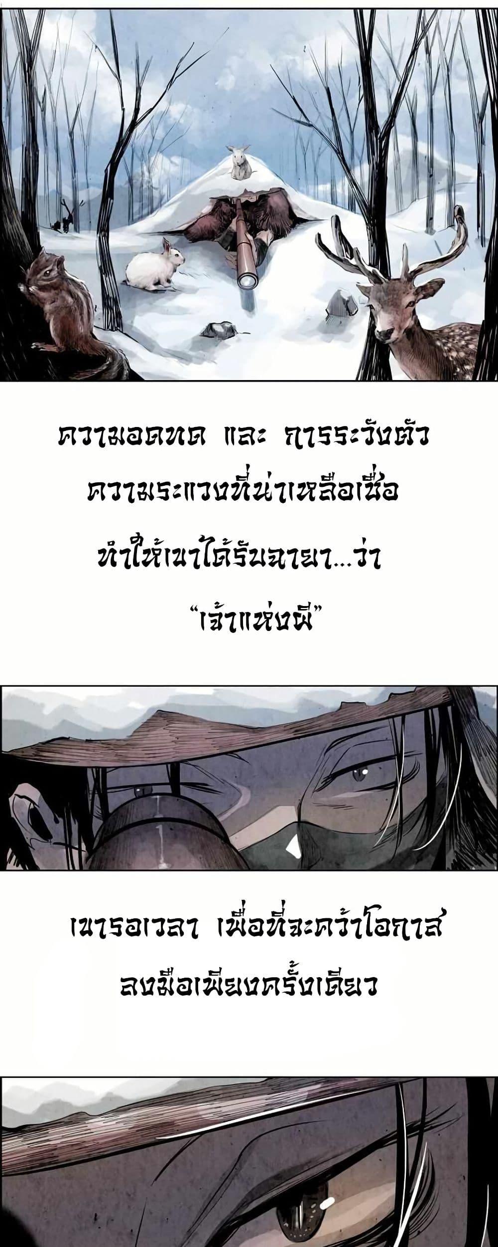 Manga-lc-com อ่านมังงะ อ่านการ์ตูน ออนไลน์ ฟรี Two Gates ตอนที่ 1 2 3 4 5 6 7 8 9 10 11 12 13 14 ฟรี ไม่มีโฆษณา Manga-lc - อ่าน มังงะ อ่าน การ์ตูน ออนไลน์ อ่านมังงะ ฟรี