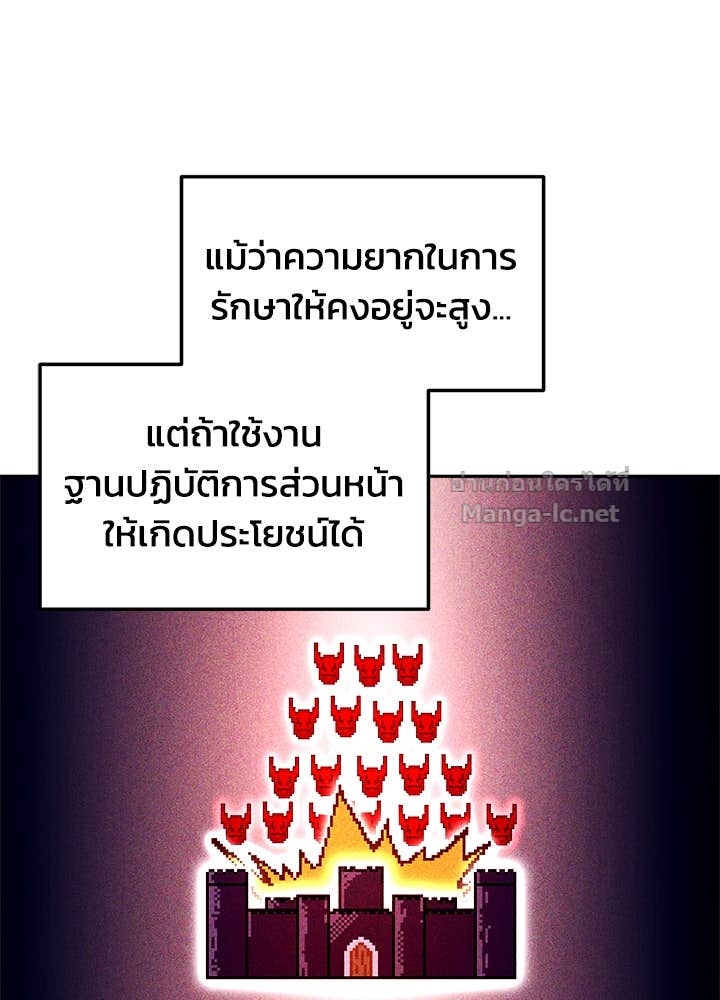 Doujin-Lc- อ่าน โดจิน มังฮวา เกาหลี ญี่ปุ่น จีน แปลไทย ผู้พิชิตเกมป้องกันฐาน ตอนที่ 1 2 3 4 5 6 7 8 9 10 11 12 13 14 ฟรี ไม่มีโฆษณา อ่าน โดจิน Manhwa เกาหลี ญี่ปุ่น จีน เรามีครบ คัดมาให้เน้นๆ โดจิน 18+ รับประกันความฟินโดย Doujin Lc