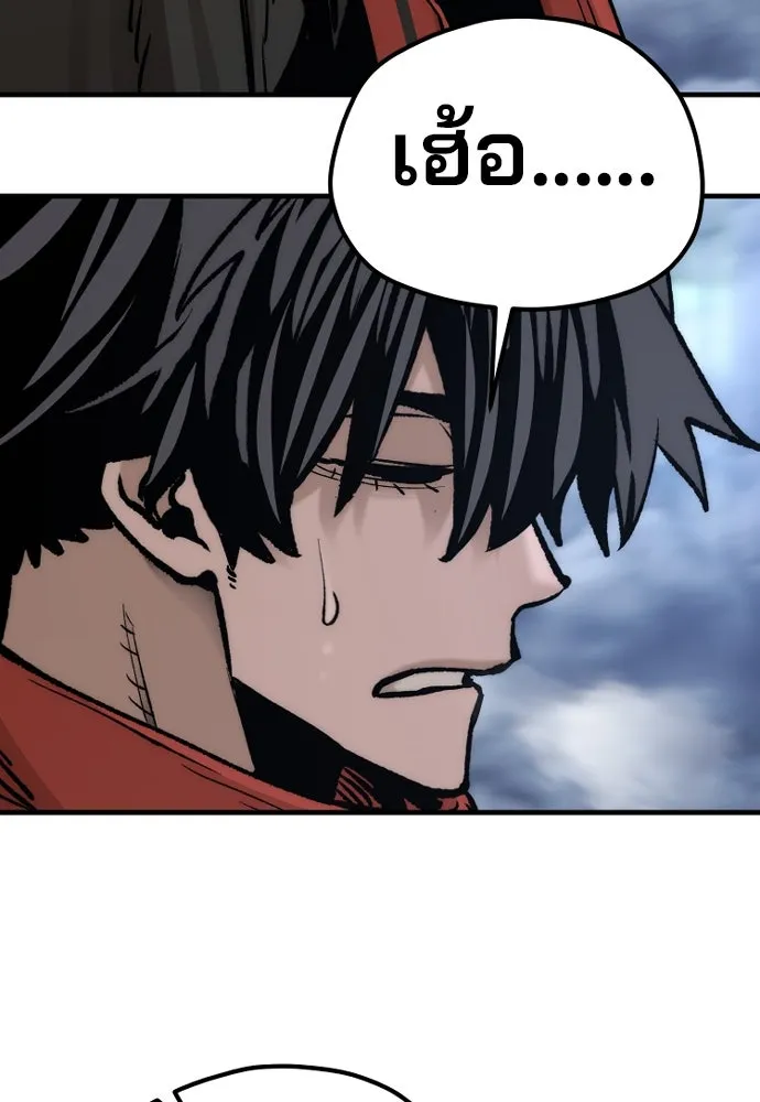 เส้นทางสู่เทพมาร ตอนที่ 127 รูปที่ 140