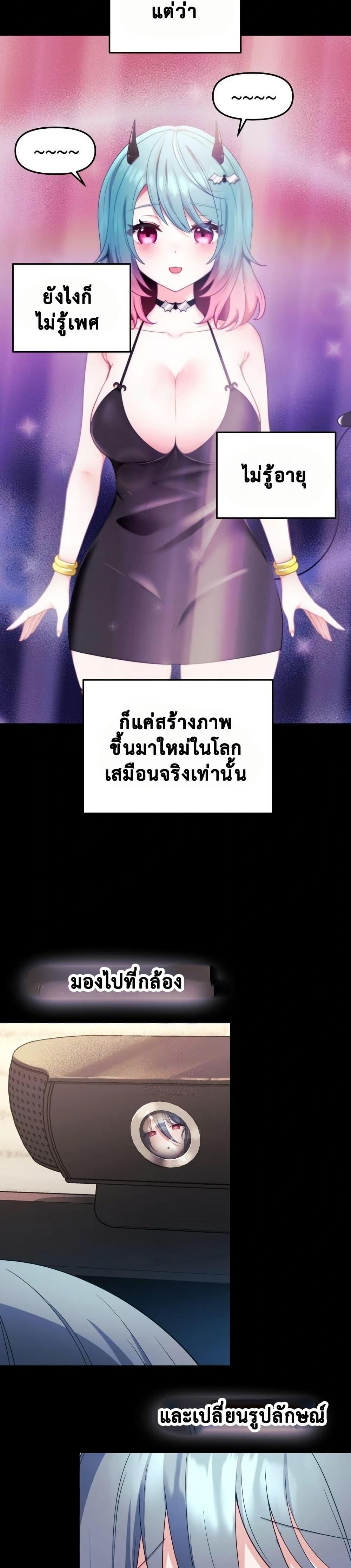 Doujin-Lc- อ่าน โดจิน มังฮวา เกาหลี ญี่ปุ่น จีน แปลไทย My Wife is a VTuber ตอนที่ 1 2 3 4 5 6 7 8 9 10 11 12 13 14 ฟรี ไม่มีโฆษณา อ่าน โดจิน Manhwa เกาหลี ญี่ปุ่น จีน เรามีครบ คัดมาให้เน้นๆ โดจิน 18+ รับประกันความฟินโดย  Doujin Lc
