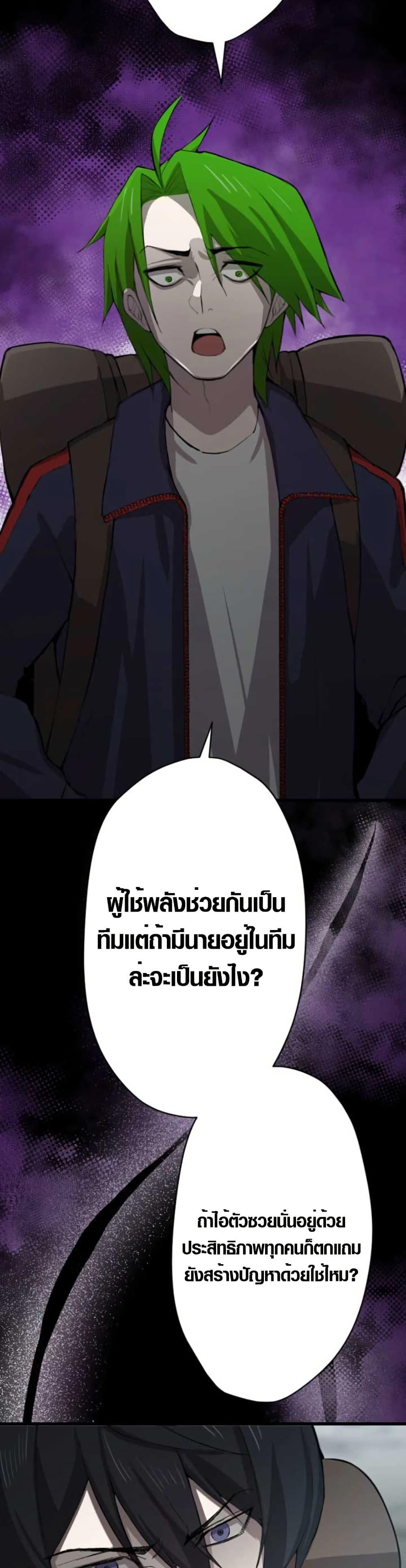 Manga-lc-com อ่านมังงะ อ่านการ์ตูน ออนไลน์ ฟรี The Strongest Hero with Negative Destructive Power ตอนที่ 1 2 3 4 5 6 7 8 9 10 11 12 13 14 ฟรี ไม่มีโฆษณา Manga-lc - อ่าน มังงะ อ่าน การ์ตูน ออนไลน์ อ่านมังงะ ฟรี