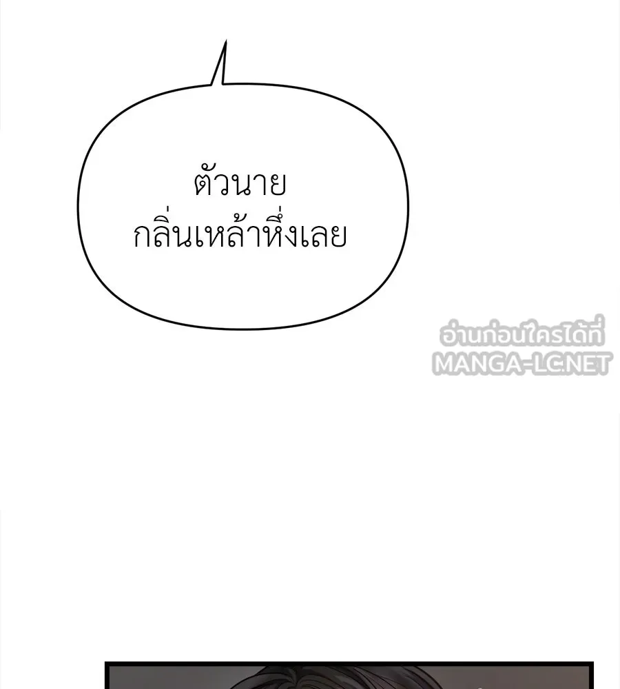 ปรารถนารักอันงดงาม ตอนที่ 23 รูปที่ 111