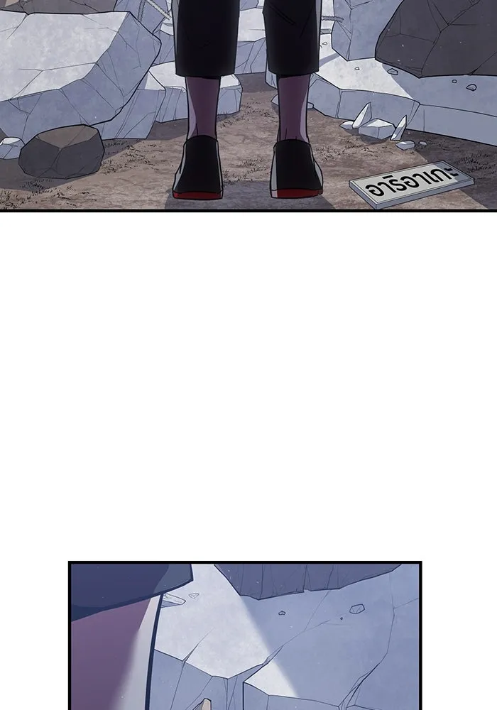 เพลเยอร์เลือดเทวะ ตอนที่ 33 ความตายอันธการ ③ รูปที่ 7