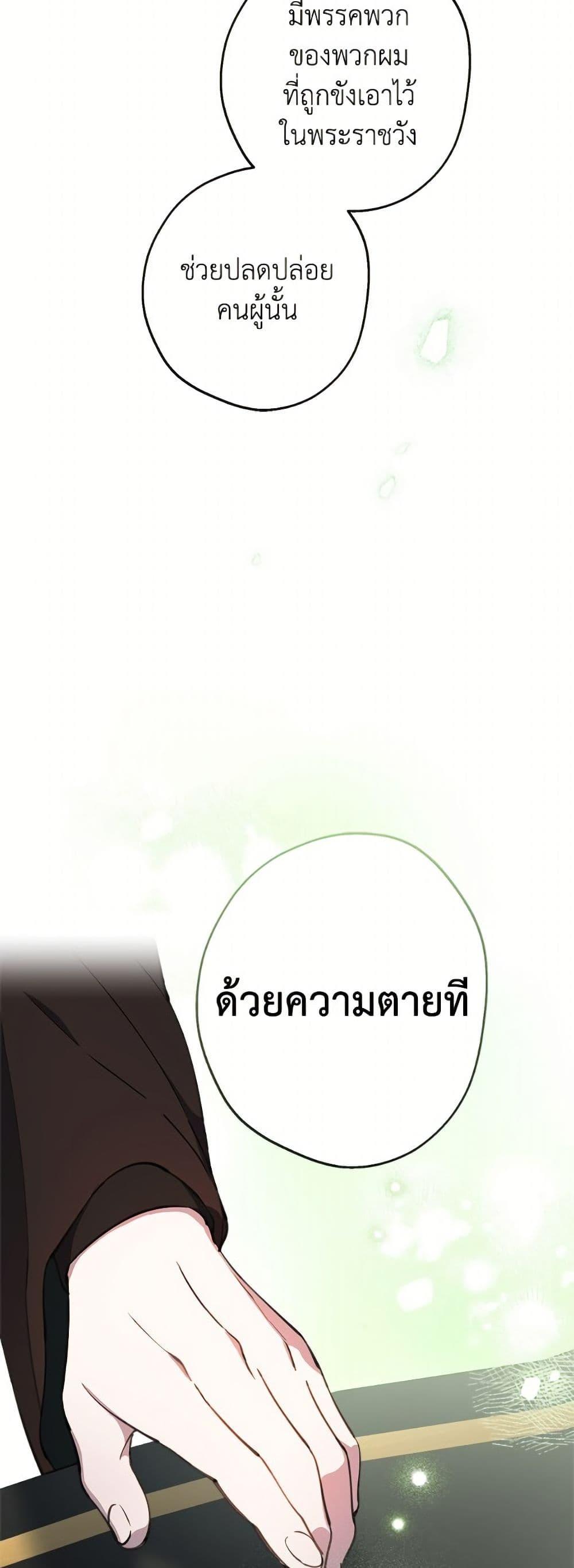 Manga-lc-com อ่านมังงะ อ่านการ์ตูน ออนไลน์ ฟรี The Strongest Characters in the World are Obsessed With Me ตอนที่ 1 2 3 4 5 6 7 8 9 10 11 12 13 14 ฟรี ไม่มีโฆษณา Manga-lc - อ่าน มังงะ อ่าน การ์ตูน ออนไลน์ อ่านมังงะ ฟรี