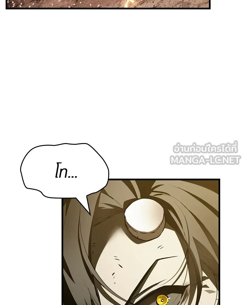 Omniscient Reader อ่านชะตาวันสิ้นโลก ตอนที่ 44 นักต้มตุ๋น (1) รูปที่ 123