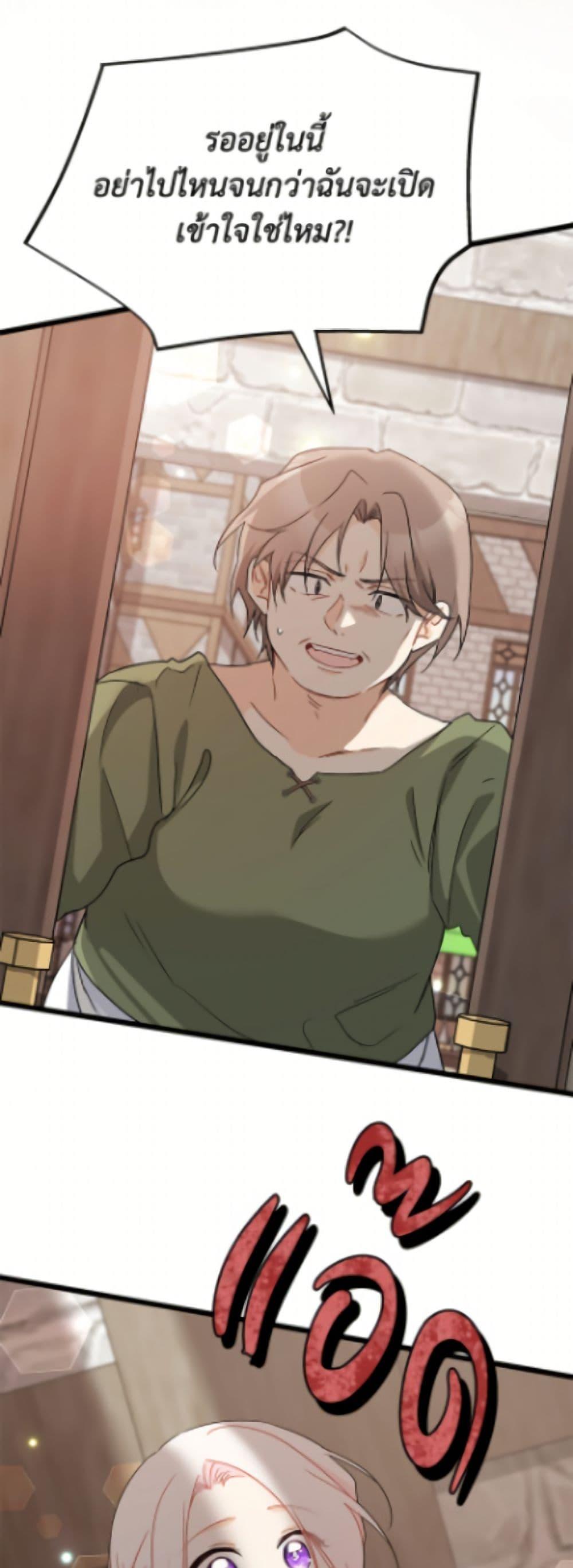 Manga-lc-com อ่านมังงะ อ่านการ์ตูน ออนไลน์ ฟรี The Symbiotic Relationship Between a Panther and a Rabbit ตอนที่ 1 2 3 4 5 6 7 8 9 10 11 12 13 14 ฟรี ไม่มีโฆษณา Manga-lc - อ่าน มังงะ อ่าน การ์ตูน ออนไลน์ อ่านมังงะ ฟรี