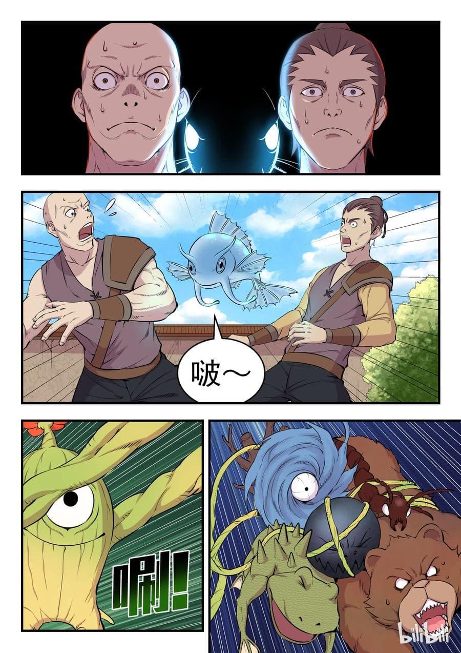 Manga-lc-com อ่านมังงะ อ่านการ์ตูน ออนไลน์ ฟรี King of Spirit Beast ตอนที่ 1 2 3 4 5 6 7 8 9 10 11 12 13 14 ฟรี ไม่มีโฆษณา Manga-lc - อ่าน มังงะ อ่าน การ์ตูน ออนไลน์ อ่านมังงะ ฟรี