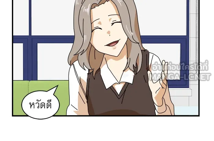 Double Click ตอนที่ 6 รูปที่ 30