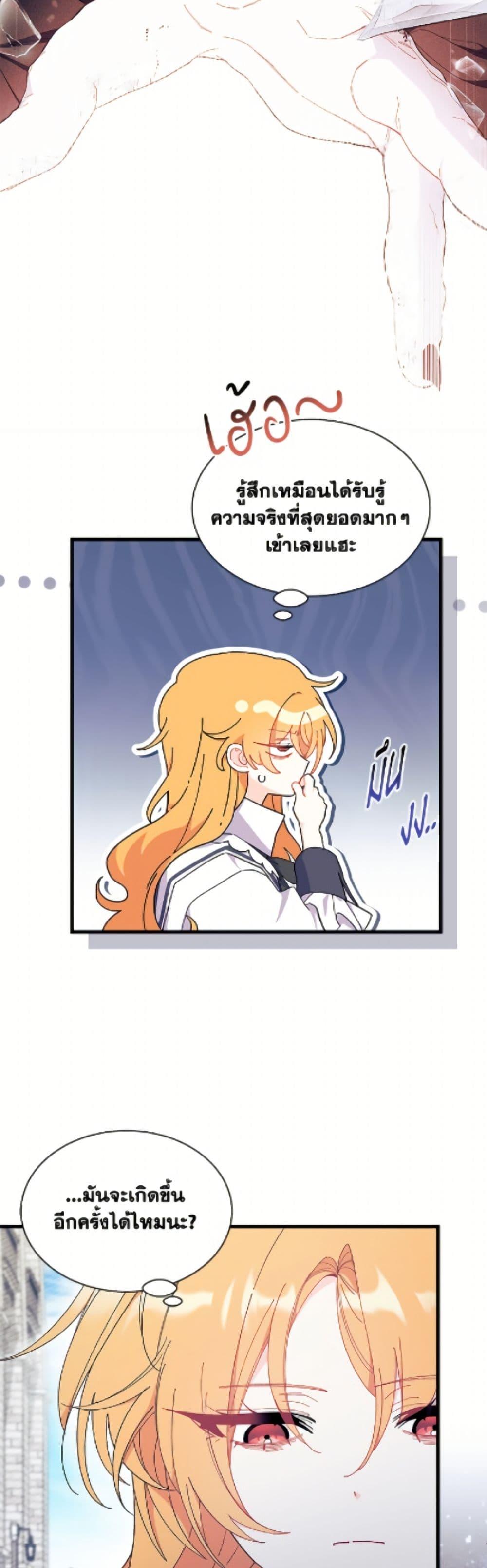 Manga-lc-com อ่านมังงะ อ่านการ์ตูน ออนไลน์ ฟรี I Don’t Want To Be a Magpie Bridge ตอนที่ 1 2 3 4 5 6 7 8 9 10 11 12 13 14 ฟรี ไม่มีโฆษณา Manga-lc - อ่าน มังงะ อ่าน การ์ตูน ออนไลน์ อ่านมังงะ ฟรี