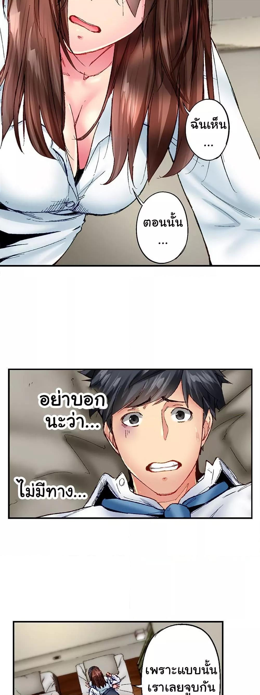 Doujin-Lc- อ่าน โดจิน มังฮวา เกาหลี ญี่ปุ่น จีน แปลไทย Simple Yet Sexy ตอนที่ 1 2 3 4 5 6 7 8 9 10 11 12 13 14 ฟรี ไม่มีโฆษณา อ่าน โดจิน Manhwa เกาหลี ญี่ปุ่น จีน เรามีครบ คัดมาให้เน้นๆ โดจิน 18+ รับประกันความฟินโดย  Doujin Lc