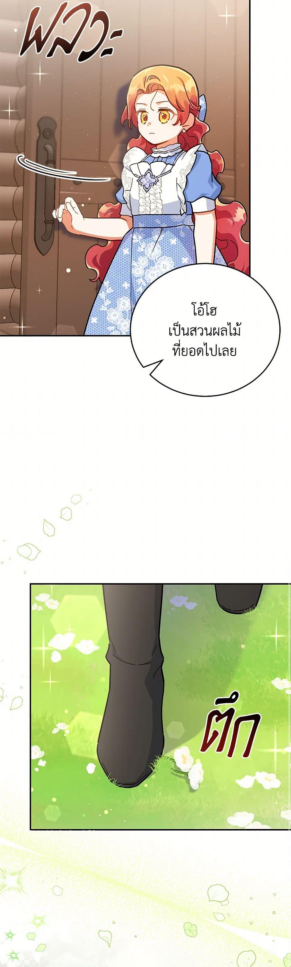 Manga-lc-com อ่านมังงะ อ่านการ์ตูน ออนไลน์ ฟรี The Little Lady Who Makes Flowers Bloom ตอนที่ 1 2 3 4 5 6 7 8 9 10 11 12 13 14 ฟรี ไม่มีโฆษณา Manga-lc - อ่าน มังงะ อ่าน การ์ตูน ออนไลน์ อ่านมังงะ ฟรี