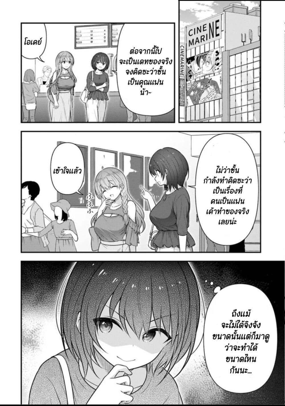 Manga-lc-com อ่านมังงะ อ่านการ์ตูน ออนไลน์ ฟรี Kare Nanka Yori, Watashi no Hou ga Ii Desho ตอนที่ 1 2 3 4 5 6 7 8 9 10 11 12 13 14 ฟรี ไม่มีโฆษณา Manga-lc - อ่าน มังงะ อ่าน การ์ตูน ออนไลน์ อ่านมังงะ ฟรี
