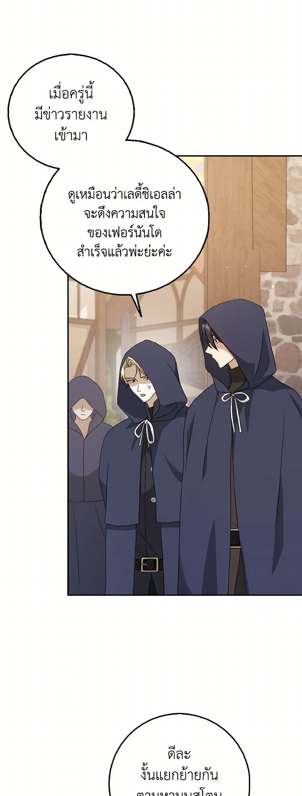 Manga-lc-com อ่านมังงะ อ่านการ์ตูน ออนไลน์ ฟรี Cinderella Disappeared ตอนที่ 1 2 3 4 5 6 7 8 9 10 11 12 13 14 ฟรี ไม่มีโฆษณา Manga-lc - อ่าน มังงะ อ่าน การ์ตูน ออนไลน์ อ่านมังงะ ฟรี