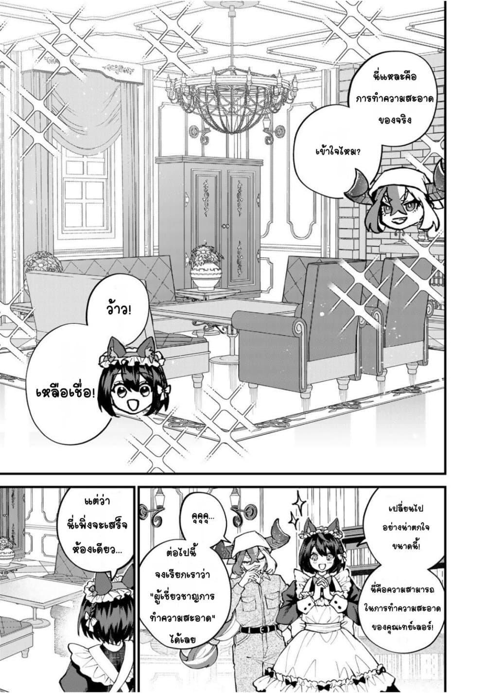 Doujin-Lc- อ่าน โดจิน มังฮวา เกาหลี ญี่ปุ่น จีน แปลไทย Sekai Saikyou no ตอนที่ 1 2 3 4 5 6 7 8 9 10 11 12 13 14 ฟรี ไม่มีโฆษณา อ่าน โดจิน Manhwa เกาหลี ญี่ปุ่น จีน เรามีครบ คัดมาให้เน้นๆ โดจิน 18+ รับประกันความฟินโดย  Doujin Lc