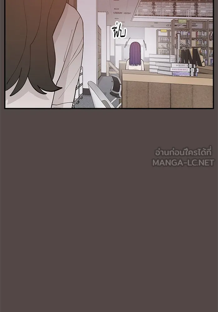 ห้องเรียนสาวแสบ ตอนที่ 78 รูปที่ 12