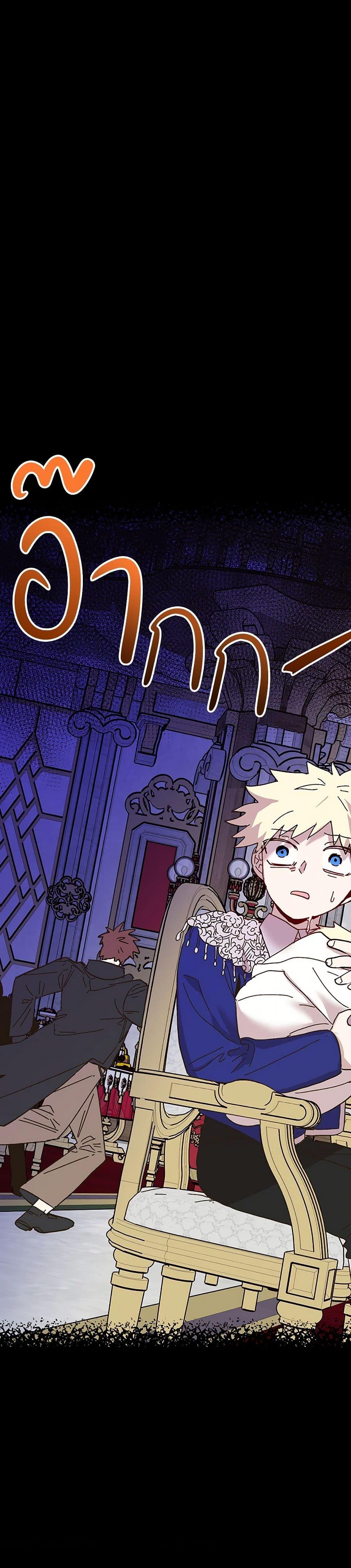 Manga-lc-com อ่านมังงะ อ่านการ์ตูน ออนไลน์ ฟรี The Princess Pretends to Be Crazy ตอนที่ 1 2 3 4 5 6 7 8 9 10 11 12 13 14 ฟรี ไม่มีโฆษณา Manga-lc - อ่าน มังงะ อ่าน การ์ตูน ออนไลน์ อ่านมังงะ ฟรี