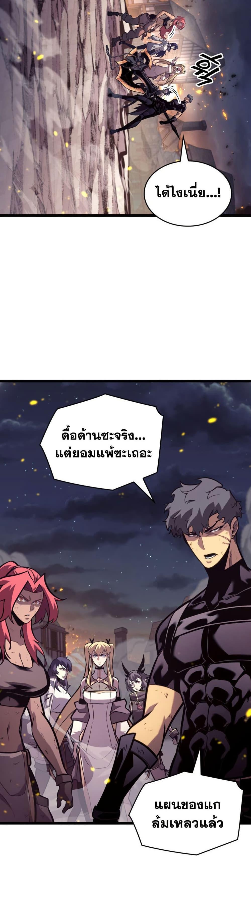 Manga-lc-com อ่านมังงะ อ่านการ์ตูน ออนไลน์ ฟรี Return of the SSS-Class Ranker ตอนที่ 1 2 3 4 5 6 7 8 9 10 11 12 13 14 ฟรี ไม่มีโฆษณา Manga-lc - อ่าน มังงะ อ่าน การ์ตูน ออนไลน์ อ่านมังงะ ฟรี