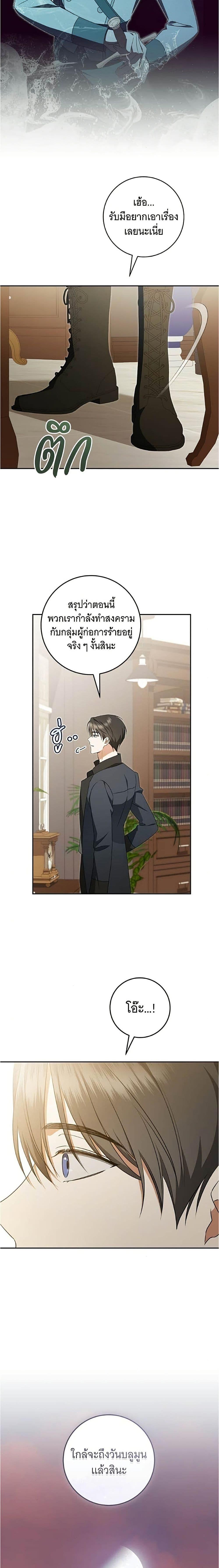 Manga-lc-com อ่านมังงะ อ่านการ์ตูน ออนไลน์ ฟรี All I Want is My Dream Home ตอนที่ 1 2 3 4 5 6 7 8 9 10 11 12 13 14 ฟรี ไม่มีโฆษณา Manga-lc - อ่าน มังงะ อ่าน การ์ตูน ออนไลน์ อ่านมังงะ ฟรี