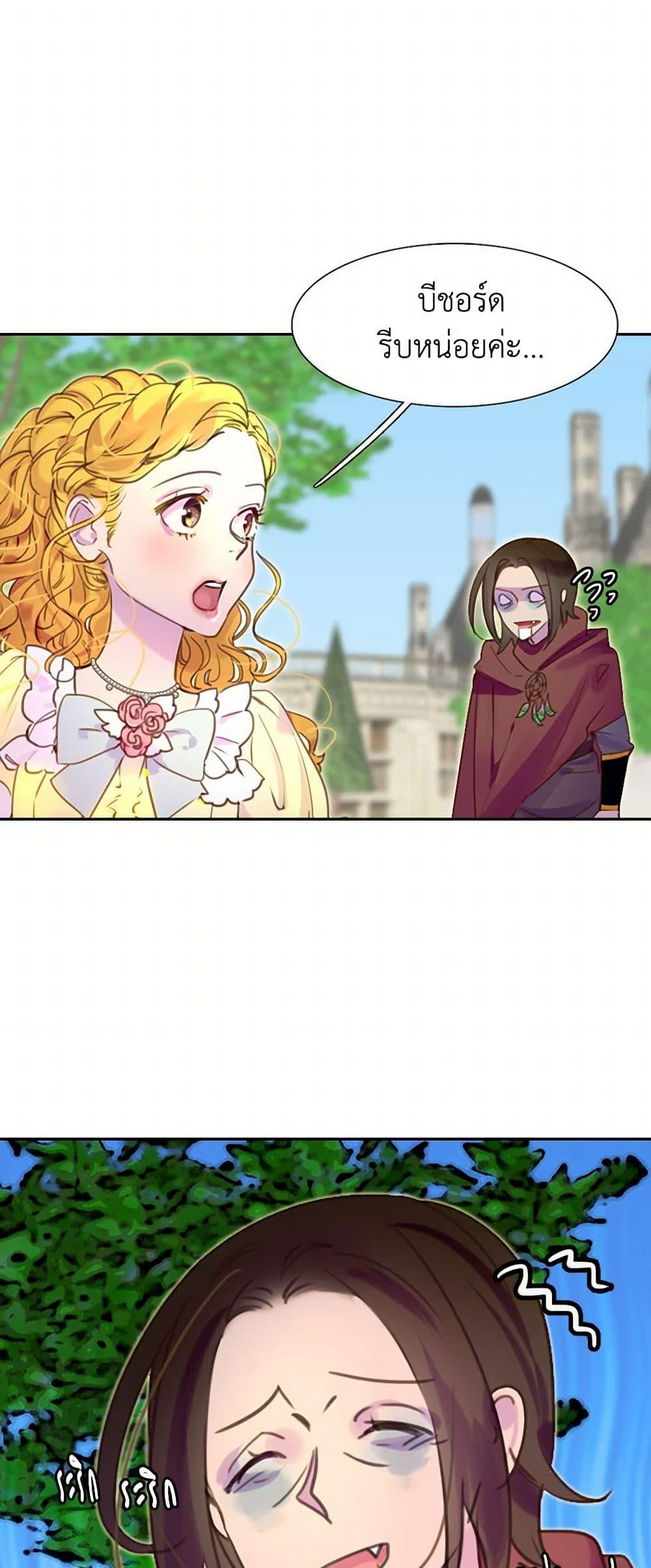 Manga-lc-com อ่านมังงะ อ่านการ์ตูน ออนไลน์ ฟรี Miss Not-So Sidekick ตอนที่ 1 2 3 4 5 6 7 8 9 10 11 12 13 14 ฟรี ไม่มีโฆษณา Manga-lc - อ่าน มังงะ อ่าน การ์ตูน ออนไลน์ อ่านมังงะ ฟรี