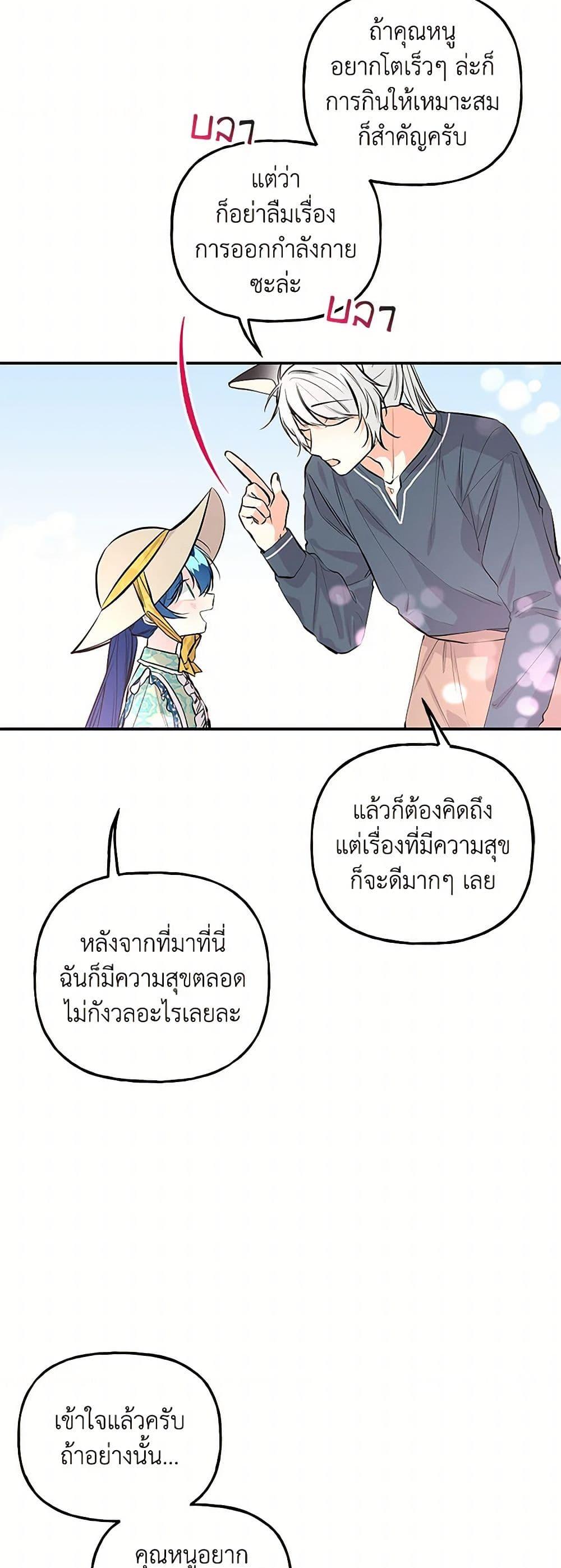 Manga-lc-com อ่านมังงะ อ่านการ์ตูน ออนไลน์ ฟรี Daughter of the Archmage ตอนที่ 1 2 3 4 5 6 7 8 9 10 11 12 13 14 ฟรี ไม่มีโฆษณา Manga-lc - อ่าน มังงะ อ่าน การ์ตูน ออนไลน์ อ่านมังงะ ฟรี
