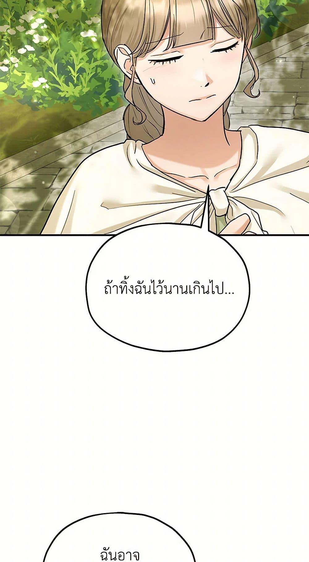 Manga-lc-com อ่านมังงะ อ่านการ์ตูน ออนไลน์ ฟรี Two Heirs ตอนที่ 1 2 3 4 5 6 7 8 9 10 11 12 13 14 ฟรี ไม่มีโฆษณา Manga-lc - อ่าน มังงะ อ่าน การ์ตูน ออนไลน์ อ่านมังงะ ฟรี