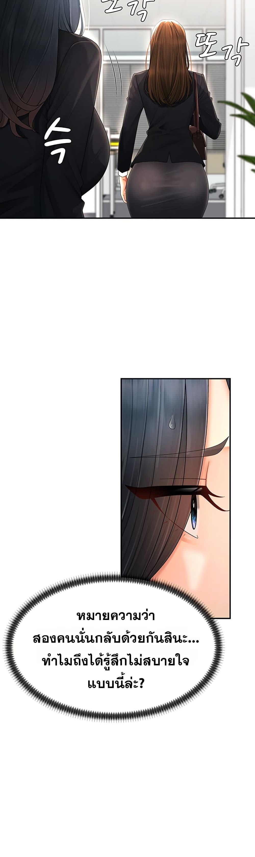 Doujin-Lc- อ่าน โดจิน มังฮวา เกาหลี ญี่ปุ่น จีน แปลไทย Repay With Your Body ตอนที่ 1 2 3 4 5 6 7 8 9 10 11 12 13 14 ฟรี ไม่มีโฆษณา อ่าน โดจิน Manhwa เกาหลี ญี่ปุ่น จีน เรามีครบ คัดมาให้เน้นๆ โดจิน 18+ รับประกันความฟินโดย  Doujin Lc