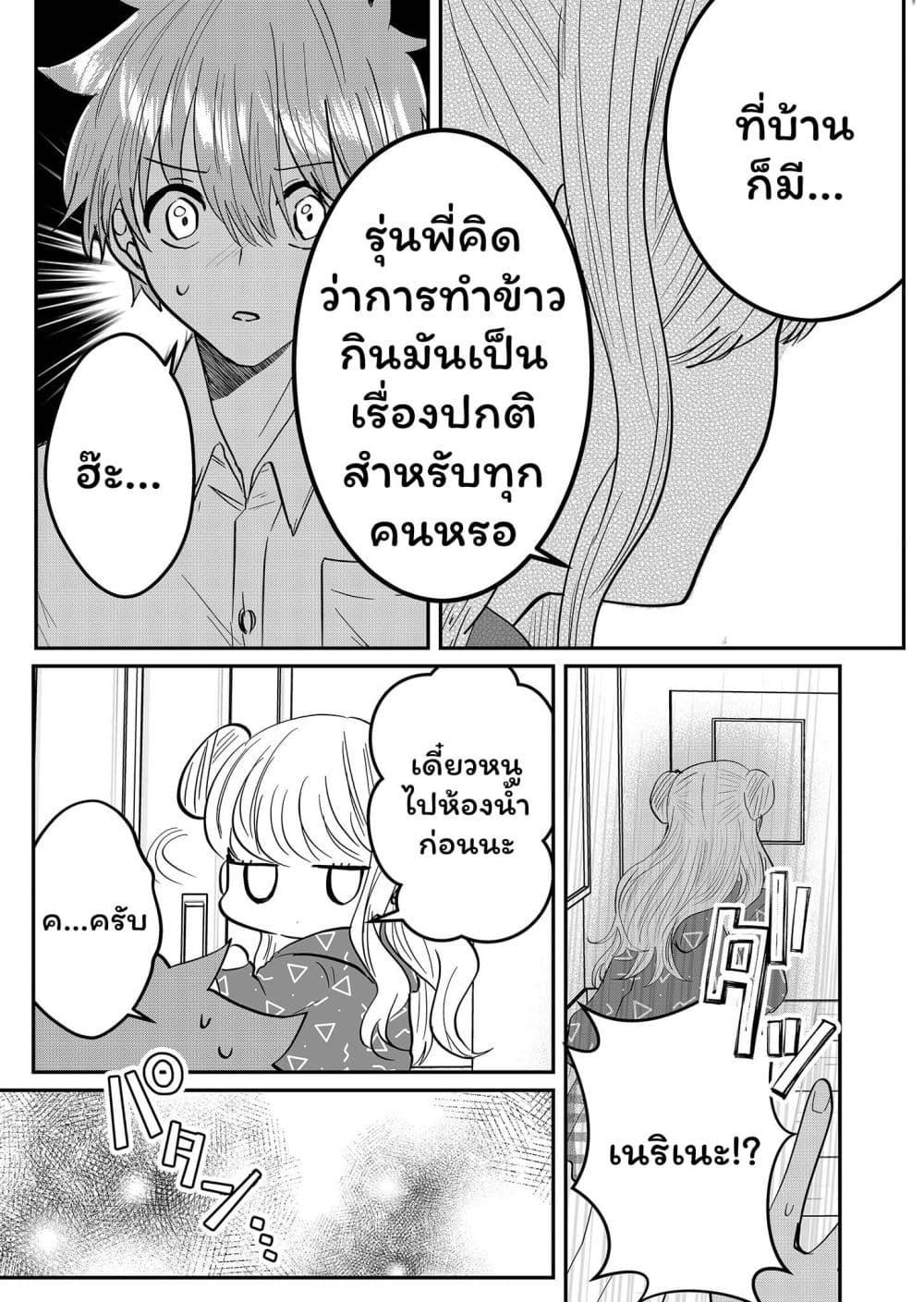 Manga-lc-com อ่านมังงะ อ่านการ์ตูน ออนไลน์ ฟรี Boku no Kanojo wa Kirei ni Warau ตอนที่ 1 2 3 4 5 6 7 8 9 10 11 12 13 14 ฟรี ไม่มีโฆษณา Manga-lc - อ่าน มังงะ อ่าน การ์ตูน ออนไลน์ อ่านมังงะ ฟรี