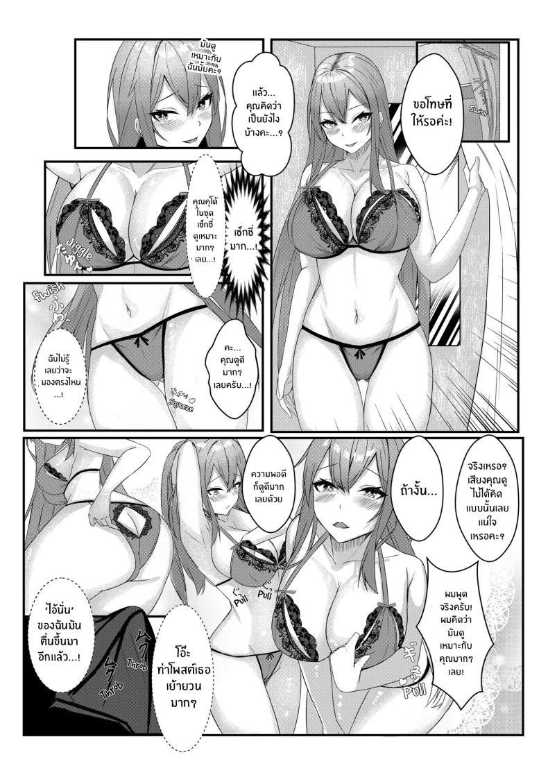 Doujin-Lc- อ่าน โดจิน มังฮวา เกาหลี ญี่ปุ่น จีน แปลไทย งานวันเเรกกได้เสียวเลย [Mittsuman] Kyou kara Ladies Shitagi Brand no Producer o Makasaremashita ตอนที่ 1 2 3 4 5 6 7 8 9 10 11 12 13 14 ฟรี ไม่มีโฆษณา อ่าน โดจิน Manhwa เกาหลี ญี่ปุ่น จีน เรามีครบ คัดมาให้เน้นๆ โดจิน 18+ รับประกันความฟินโดย  Doujin Lc