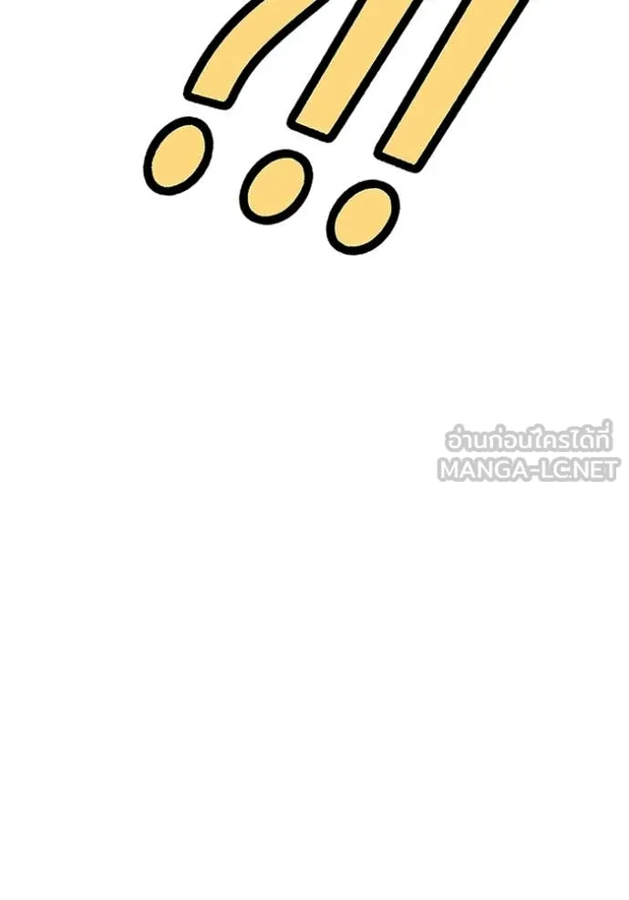 +99 ท่อนไม้ ตอนที่ 77 รูปที่ 468
