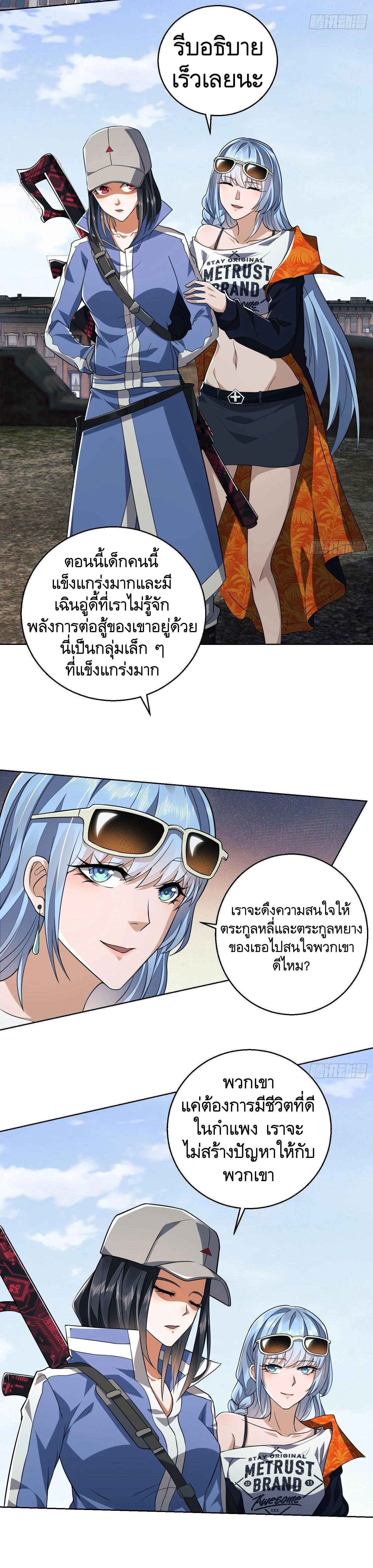 Manga-lc-com อ่านมังงะ อ่านการ์ตูน ออนไลน์ ฟรี The First Order ตอนที่ 1 2 3 4 5 6 7 8 9 10 11 12 13 14 ฟรี ไม่มีโฆษณา Manga-lc - อ่าน มังงะ อ่าน การ์ตูน ออนไลน์ อ่านมังงะ ฟรี