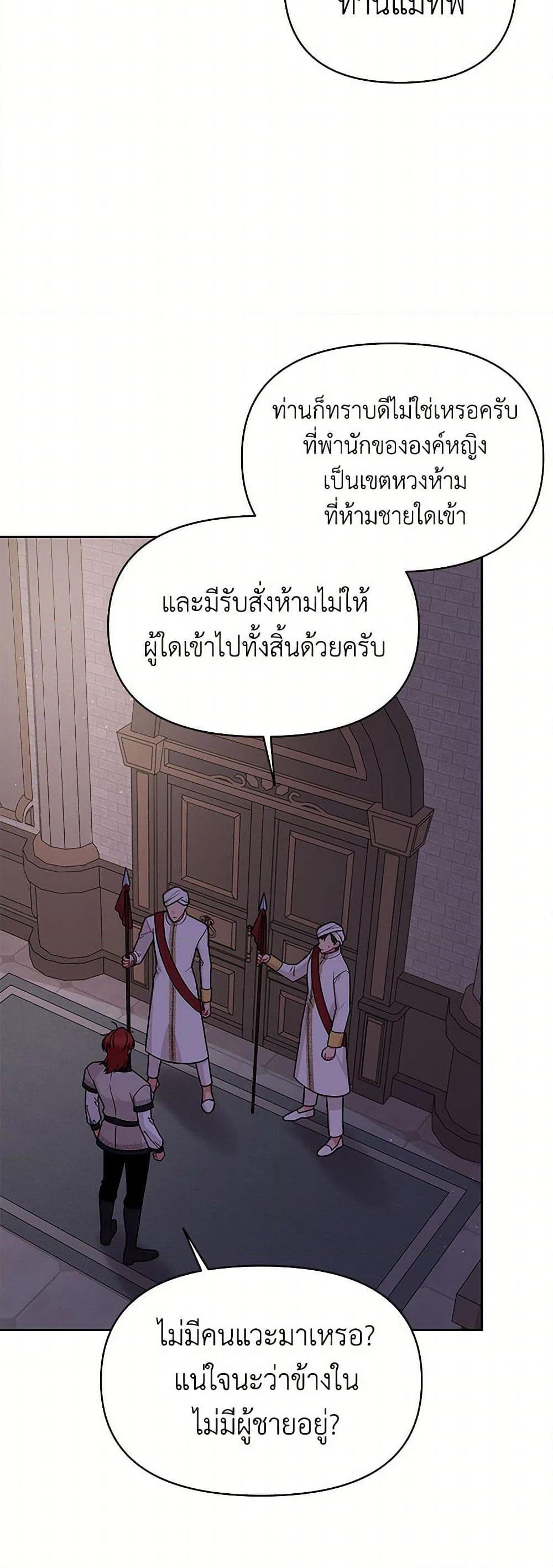 Manga-lc-com อ่านมังงะ อ่านการ์ตูน ออนไลน์ ฟรี My BFF is a Tyrant in Training ตอนที่ 1 2 3 4 5 6 7 8 9 10 11 12 13 14 ฟรี ไม่มีโฆษณา Manga-lc - อ่าน มังงะ อ่าน การ์ตูน ออนไลน์ อ่านมังงะ ฟรี