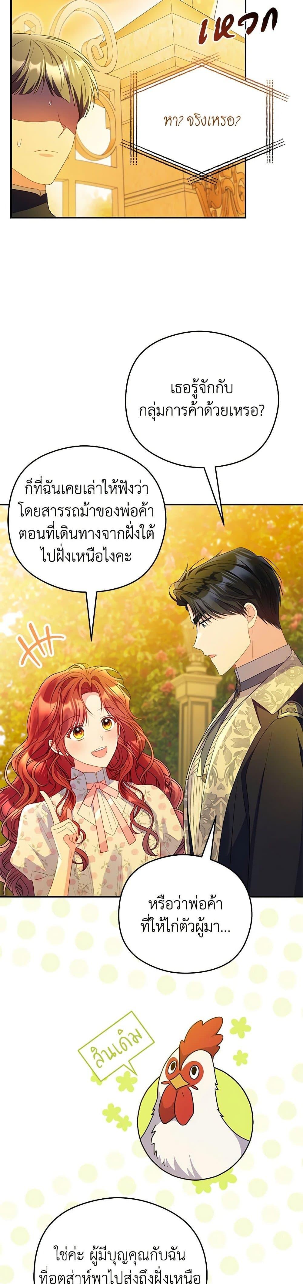 Manga-lc-com อ่านมังงะ อ่านการ์ตูน ออนไลน์ ฟรี The Villainess Captured the Grand Duke ตอนที่ 1 2 3 4 5 6 7 8 9 10 11 12 13 14 ฟรี ไม่มีโฆษณา Manga-lc - อ่าน มังงะ อ่าน การ์ตูน ออนไลน์ อ่านมังงะ ฟรี